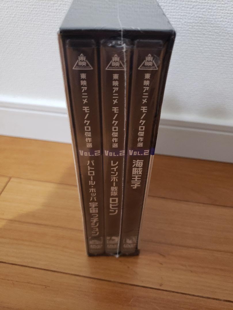 Amazon.co.jp: 東映 アニメ モノクロ 傑作選 Vol.2 DVD BOX : パソコン